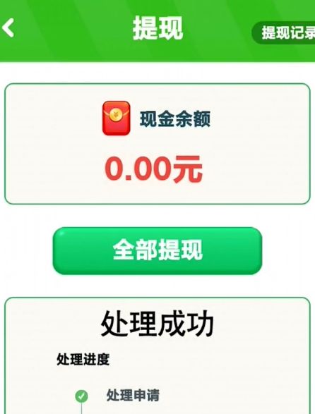 新手攻略配图1