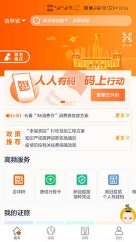 吉祥码3