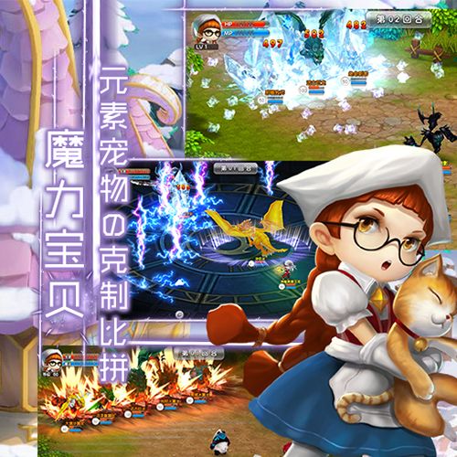 法兰城的回忆宣传图4