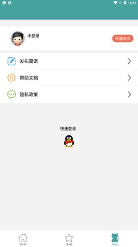 简谱网1