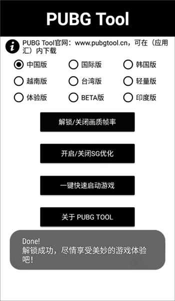 怎么取消画质修改配图1