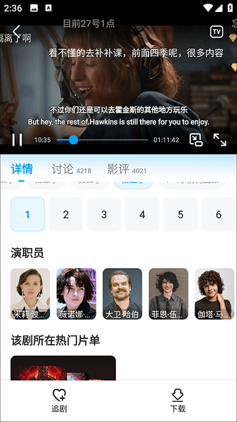 使用教程配图4
