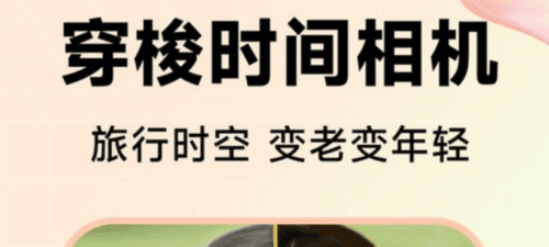 Kira特效相机2