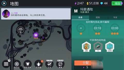全关卡任务攻略配图8