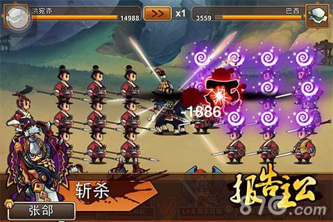 玩家一手掌控 策略成就乱世英杰