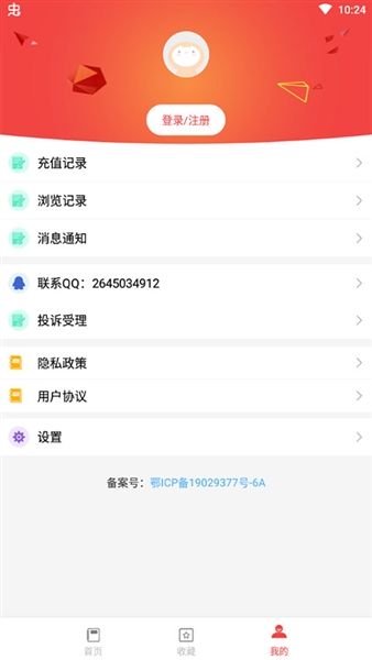 软件使用配图4