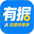 有据升学app下载_有据升学官方版下载 v5.8.4安卓版