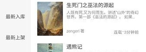 书连小说app软件特色