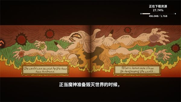 新手教程配图1