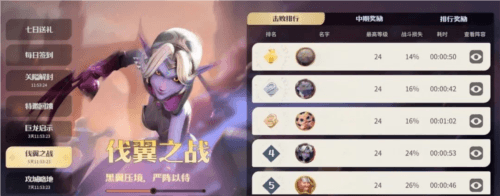 龙石战争游戏攻略10