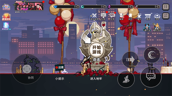新手攻略配图3