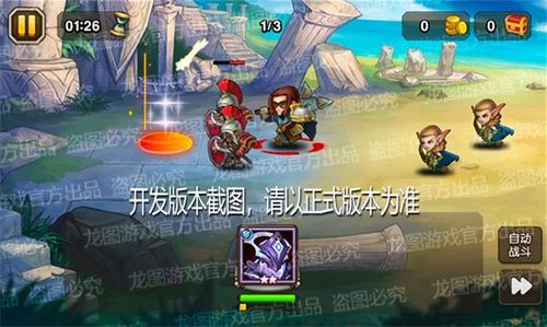 时间掌握(普通)