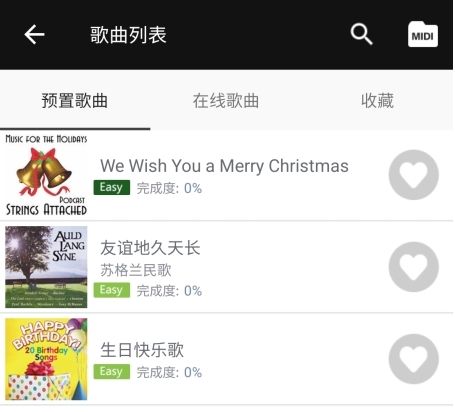 完美钢琴怎么练音准图片2