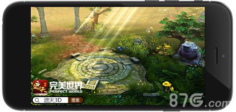 遮天3D游戏截图2