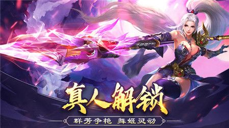 美人传5