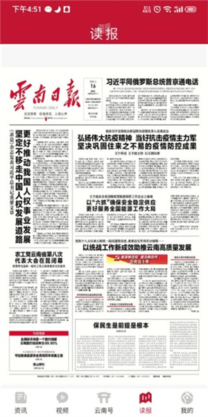 使用指南配图4