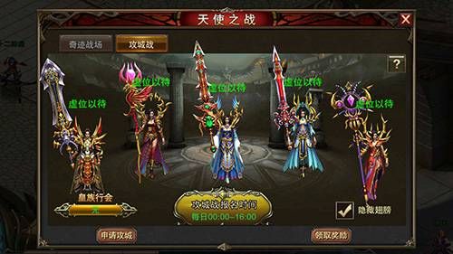 魔狱奇迹3