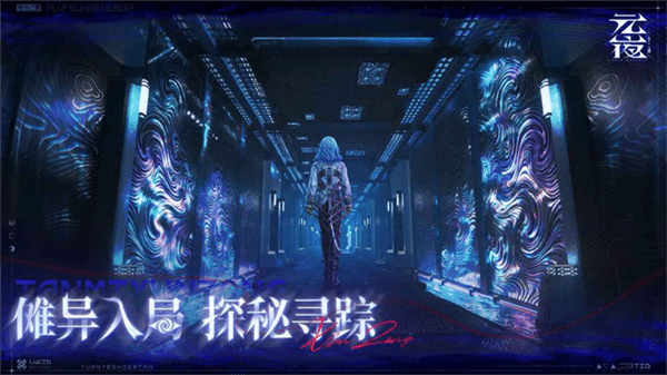元夜十二谈宣传图