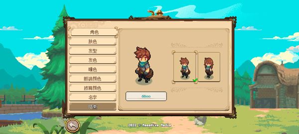 怎么玩配图3