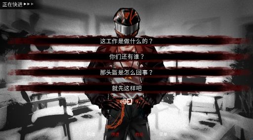怎么玩配图3