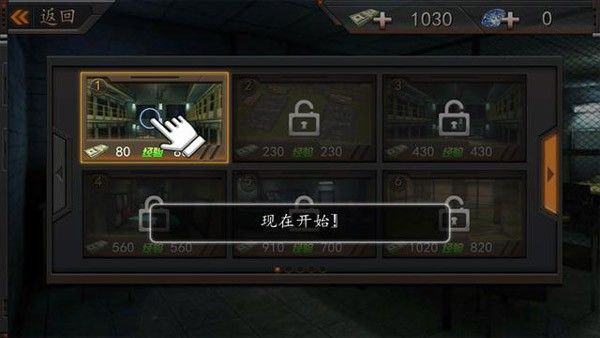 新手攻略配图2