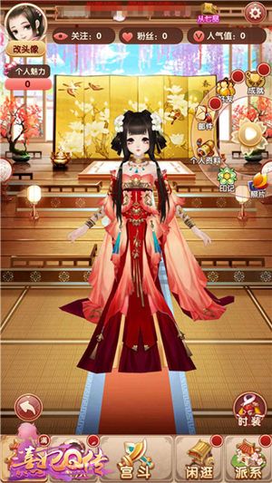 熹妃Q传