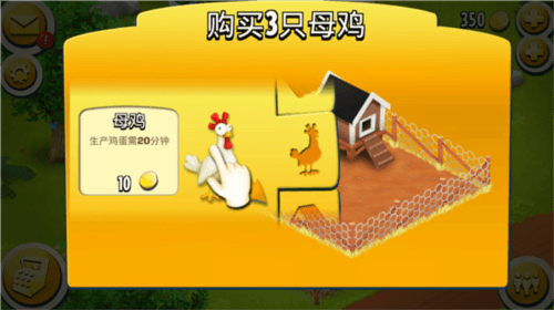 新手攻略配图9