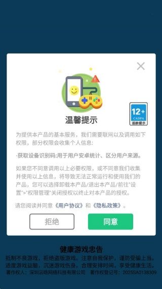 生存大决战玩法介绍配图1