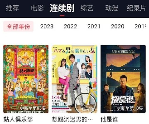火苗电影app软件特色