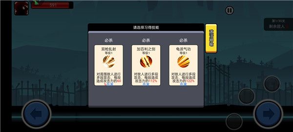 玩法攻略配图3
