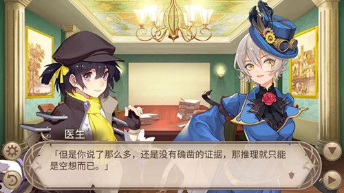 推理篇《姬魔恋战纪》之谁偷走了宝石? 推理篇《姬魔恋战纪》之谁偷走了宝石?