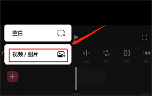软件使用配图5