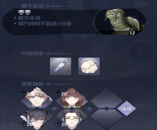 少女的王座绵绵小兔怎么获得3