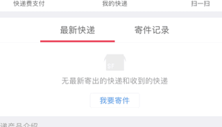 怎么使用配图1