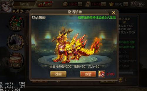 三国单机版5