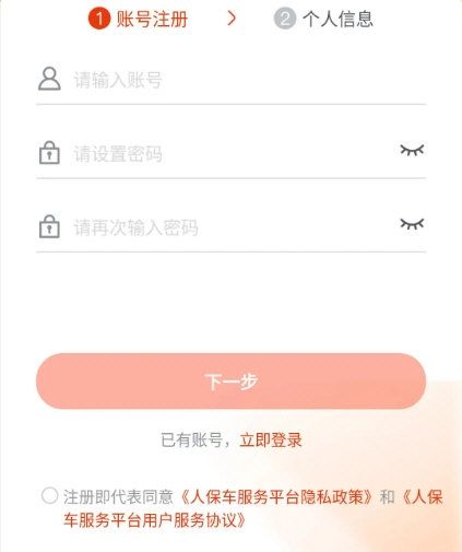 软件亮点配图1