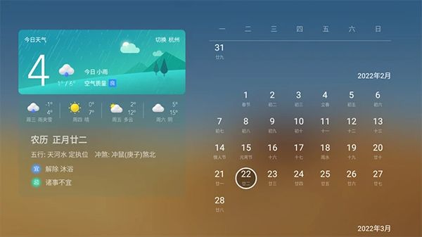软件功能配图8