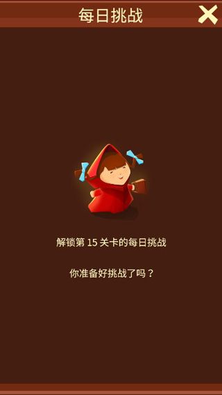 给我蛋糕吃手游宣传图