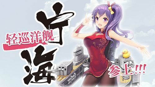 深渊地平线