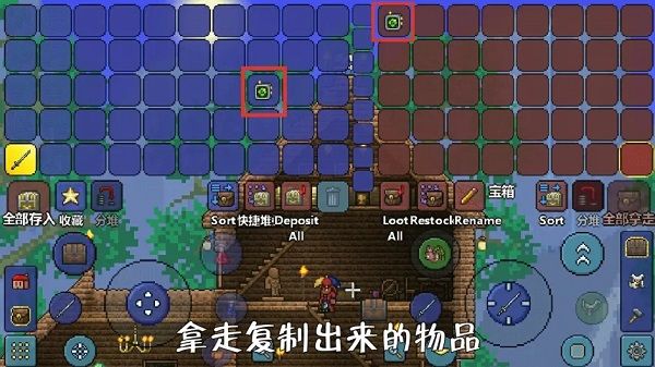 刷物品方法配图7