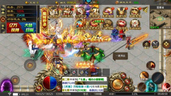 玩法攻略配图1