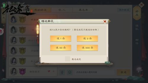 执此剑,心相念!来《绿色征途》手游携手闯江湖 执此剑,心相念!来《绿色征途》手游携手闯江湖