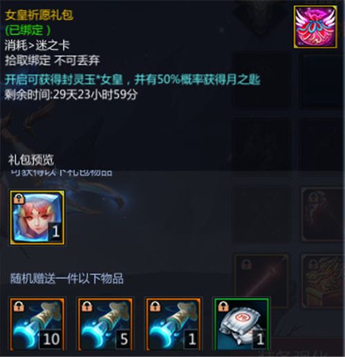 《梦三国手游》:刘备女皇皮肤傲世登场 月匙宝库开启兑换 《梦三国手游》:刘备女皇皮肤傲世登场 月匙宝库开启兑换