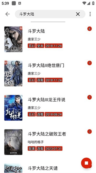 怎么用配图3