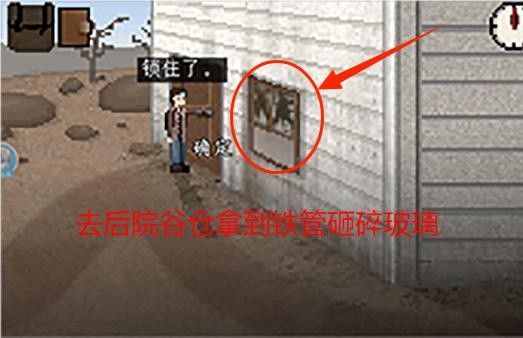 新手攻略配图5