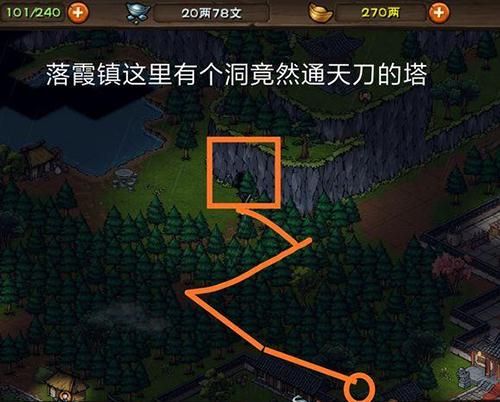 烟雨江湖图片