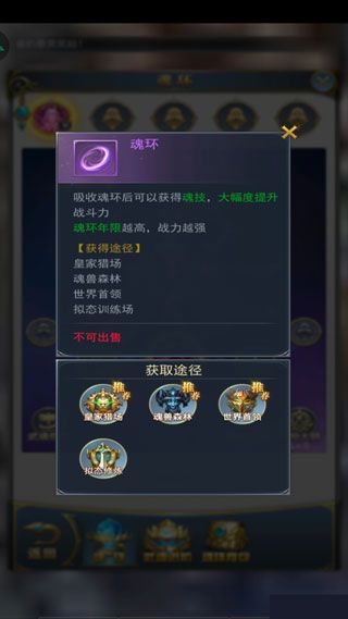 新手攻略配图7