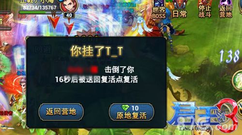 君王3精英封测囧事一箩筐3