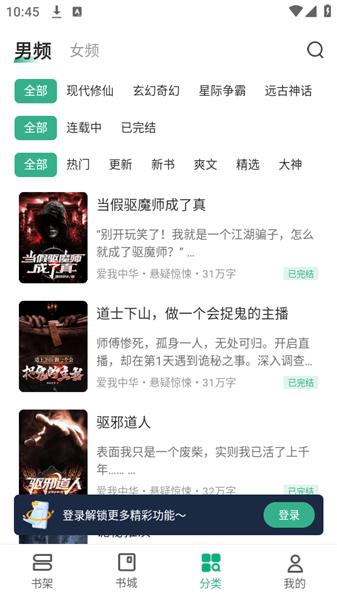 使用教程配图3