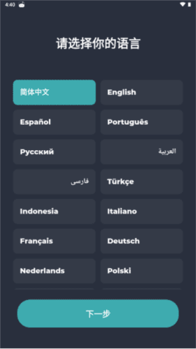 血压追踪器app使用教程1